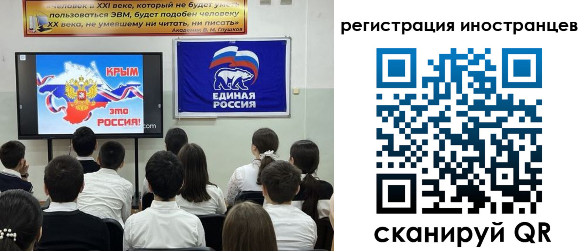 временная регистрация для всех в Фурманове