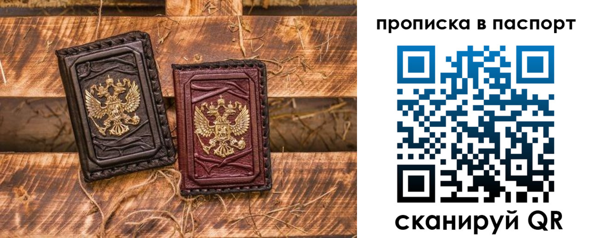 регистрация в Фурманове
